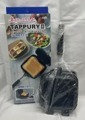 ◇ タマハシ TAPPURY Ⅱ [ TP-12 ] タップリィ ツー ホットサンドメーカー 【開封確認済み/保管品】 IH対応 調理器具 ホットサンド / 未使用 071001のサムネイル