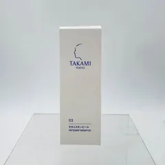 CS2336 未開封 TAKAMI タカミスキンピール タカミSPエッセンス 美容液 30mlのサムネイル