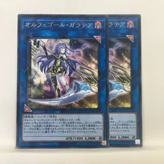 2026年最新】オルフェゴール ガラテア 25thの人気アイテム - メルカリ