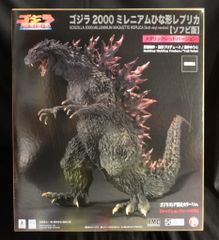 メカゴジラ1975 リアルマスターコレクション メカゴジラの逆襲 エクス