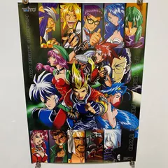 2026年最新】サイキックフォース ポスターの人気アイテム - メルカリ