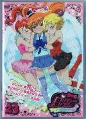 2026年最新】プリティーリズム・オーロラドリーム blu-ray box-の人気