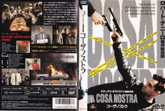 Cosa Nostra [DVD](中古品) メルカリ