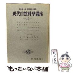 定価50万 「原寸復刻 絵巻 お水取」 前田青邨 毎日新聞社 限定200部