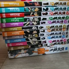 レッツ ハイキュー 漫画 全巻 """ （ """ 1 - 11 巻) + ファイナル ガイドBOOK まとめのサムネイル