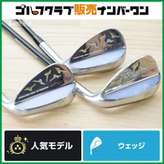 【WG3本セット】ミズノ MIZUNO The CRAFT 2019年 ウェッジ 50°/54°/58° 3本セット TOUR AD AD-75 フレックスS ザ クラフト AW SWのサムネイル
