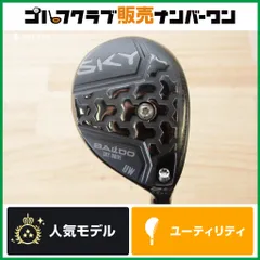 【直進性〇】バルド BALDO SKY DRIVE 2025年 ユーティリティ 4UW 24° TOUR AD U-55 フレックスR スカイドライブ UWのサムネイル