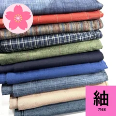 紬 単衣 10枚セット 正絹 着物まとめ売り【7168】同梱購入歓迎 リメイク用 着付け練習用のサムネイル