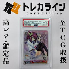ヴァイスシュヴァルツ ホロライブ 未来へ一緒に 常闇トワ SSP PSA10