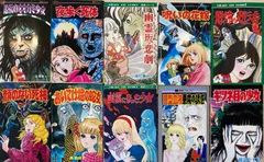 2026年最新】楳図かずお 人形少女の人気アイテム - メルカリ