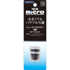 定価24万】マスタートロニック サンゴ 水質自動測定 各種試薬たくさん