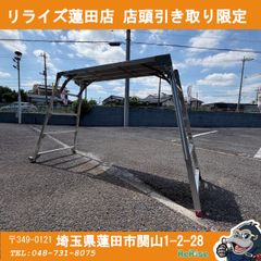 店頭引取限定】ハセガワ DUK-18SX 可搬式作業台 【リライズ蓮田店 