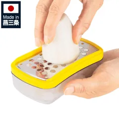 おろし器 フルベジ 手のひらおろし （ おろし 大根おろし 薬味おろし 薬味 ミニ 日本製 容器 受け皿付き 小さい コンパクト すりおろし 大根 だいこん ダイコン )のサムネイル