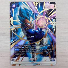 フュージョンワールド ベジータ SRパラレル SB01-025 - メルカリ