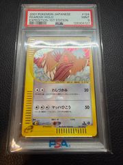 PSA9】オニドリル ☆ :1ED [e1 124/128](ポケモンカードe 第1弾「基本
