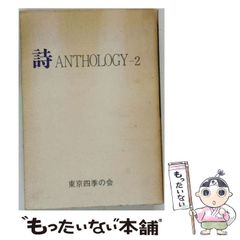 中古】 バロン・ゴング・バトル 9 （少年チャンピオン コミックス