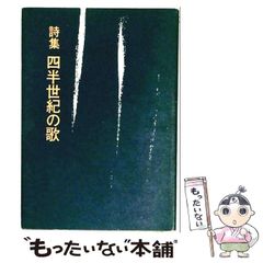 中古】 バロン・ゴング・バトル 9 （少年チャンピオン コミックス