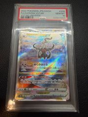 PSA9】オニドリル ☆ :1ED [e1 124/128](ポケモンカードe 第1弾「基本