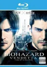 2026年最新】バイオハザード ヴェンデッタの人気アイテム - メルカリ
