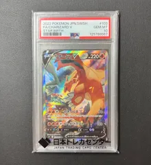 2026年最新】ポケモンカード スターバース box シュリンクの人気