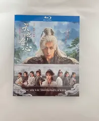 2026年最新】天地四心伝 blu-rayの人気アイテム - メルカリ