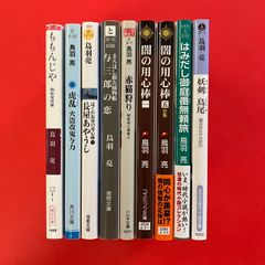 中国の歴史 陳舜臣 1〜7 全巻 初版 中国歴史シリーズ 文庫本まとめ売り