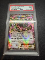 PSA9】オニドリル ☆ :1ED [e1 124/128](ポケモンカードe 第1弾「基本