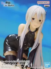 フィギュア エキドナ 「Re:ゼロから始める異世界生活」 -Celestial vivi-エキドナ【10日以内発送】のサムネイル
