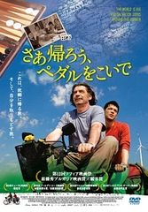 中古】 プランダラ (8巻セット) [レンタル落ち] [DVD] - メルカリ
