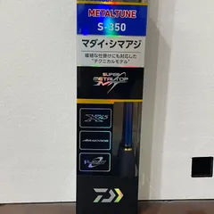 【美品】ダイワ クラブブルーキャビン メタルチューン S-350 マダイ シマアジ 定価60,000円 ＠川のサムネイル
