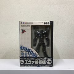 未開封】 Voice I-doll Superior 惣流・アスカ・ラングレー - メルカリ