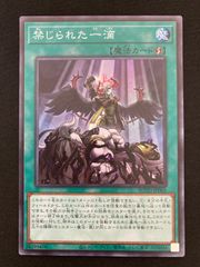 遊戯王 禁じられた一滴 3枚セット ROTD-JP065 スーパー - メルカリ