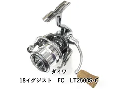 ダイワ 18イグジスト　FC　LT2500S-C (01-9107120006)のサムネイル