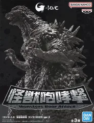 フィギュア ゴジラ（2023） マイナスカラーver. 「ゴジラ-1.0」 怪獣咆哮撃 ゴジラ（2023） ver.2【10日以内発送】のサムネイル