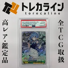 ヴァイスシュヴァルツ ホロライブプロダクション TD+ 輝くステージへ