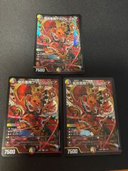 龍后凰翔クイーンルピア 4枚 - メルカリ