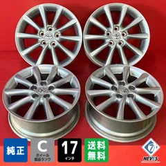 中古ホイール[17x7.0+50 114.3/5H  トヨタ エスティマ純正] 4本SETのサムネイル