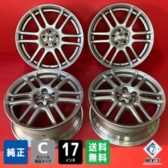 中古ホイール[17x7.0+45 100/5H  トヨタ カルディナ後期純正] 4本SETのサムネイル