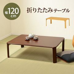 昭和レトロ 木製 座卓 ちゃぶ台 ローテーブル 折りたたみ - メルカリ