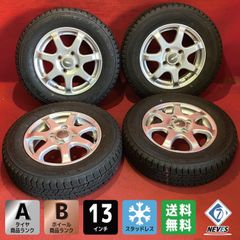 中古スタッドレスタイヤホイールセット【145/80R13 BRIDGESTONE VRX2