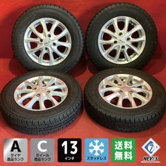 中古スタッドレスタイヤホイールセット【205/60R16 GOODYEAR ICE NAVI6