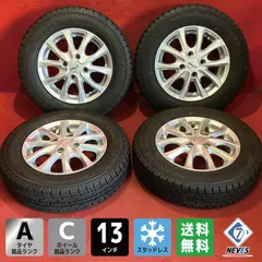 2026年最新】145/80r13 スタッドレスタイヤ ホイールセットの人気 