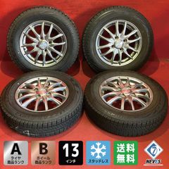 中古スタッドレスタイヤホイールセット【145/80R13 TOYO GIZ】[13x4.0+