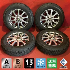 中古スタッドレスタイヤホイールセット【145/80R13 YOKOHAMA IG60】[13x4.0+42 100/4H 社外 マナレイ] 4本SETのサムネイル