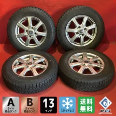 中古スタッドレスタイヤホイールセット【145/80R13 DUNLOP WM03】[13x4.0+42 100/4H 社外 ミルアス] 4本SETのサムネイル