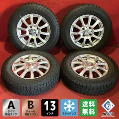 中古スタッドレスタイヤホイールセット【145/80R13 DUNLOP WM03】[13x4.0+45 100/4H 社外 DEBOR] 4本SETのサムネイル