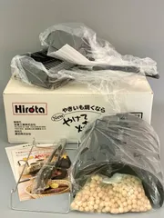 【フォロー割対象商品】未使用品！Hirota   New やけて 焼けてのサムネイル