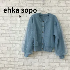 ehka sopo チュール袖 ニットカーディガン F くすみブルー 古着のサムネイル