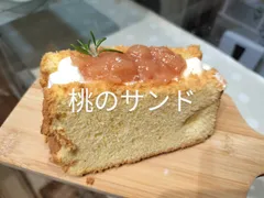 シフォンケーキ サンド 7個 冷凍発送のサムネイル