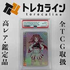 ヴァイスシュヴァルツ 私の家で…？ アイラニ・イオフィフティーン SSP